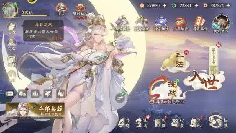 笔绘西行哪吒出场：传统文化的现代演绎
