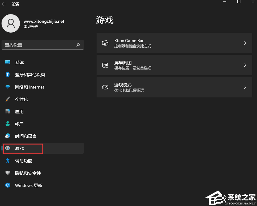 Win11电脑怎么录屏：系统自带录屏功能使用技巧
