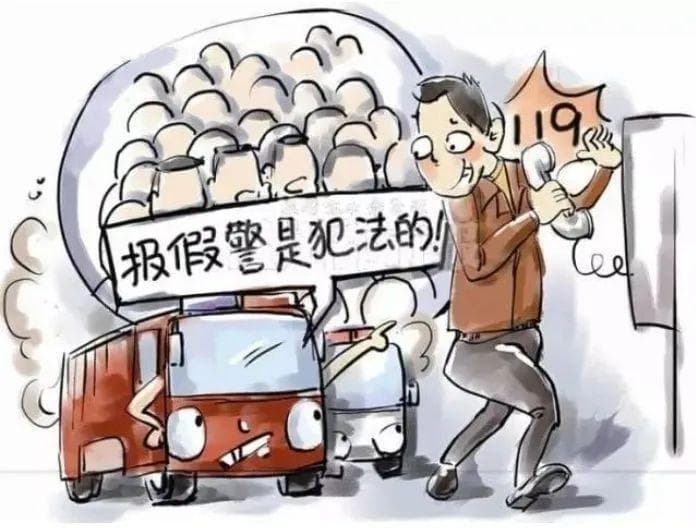 2名学生谎报火警还骂人？处理结果来了......
