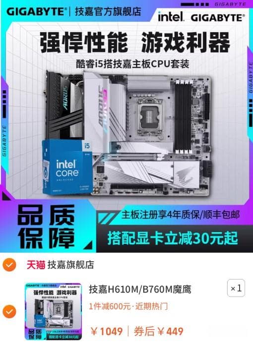 I5 12400F 和 I5 12400 性能差异，适配主板全解析