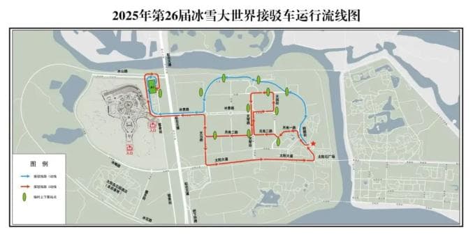 12月21日哈尔滨冰雪大世界开园，交通出行全攻略
