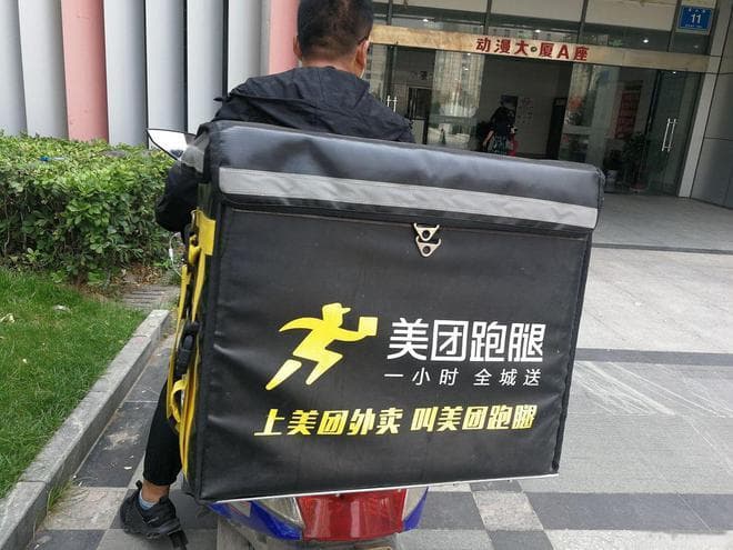 校园跑腿平台：解锁大学生的"钞"能力