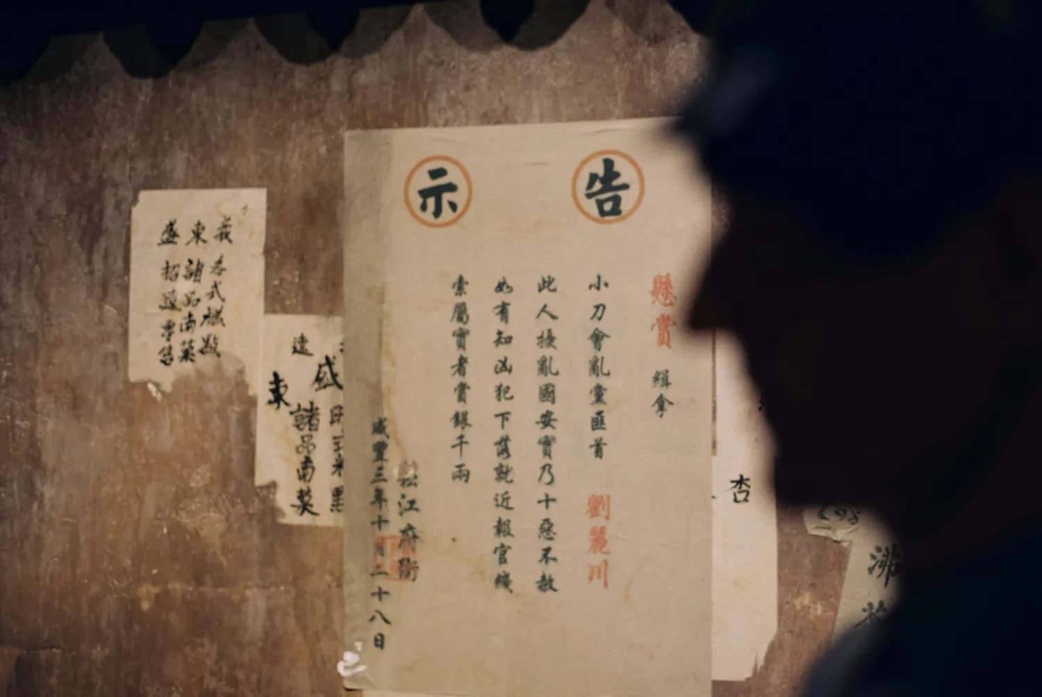 从“元旦”到“春节”：一个节日的百年变迁