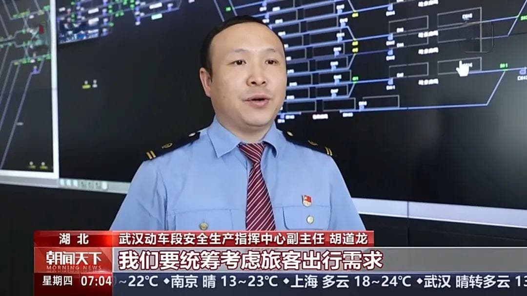假期为啥不多开“夜间高铁”？答案来了→