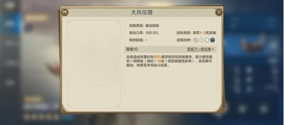 《世界启元》图特摩斯三世,英雄攻略：持久战策略，永续削弱防御流