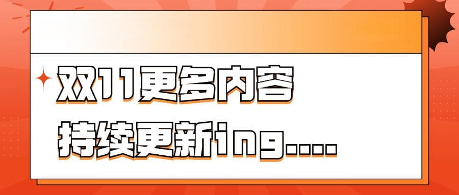 App成投诉大热点，互联网广告如何兼顾用户体验？