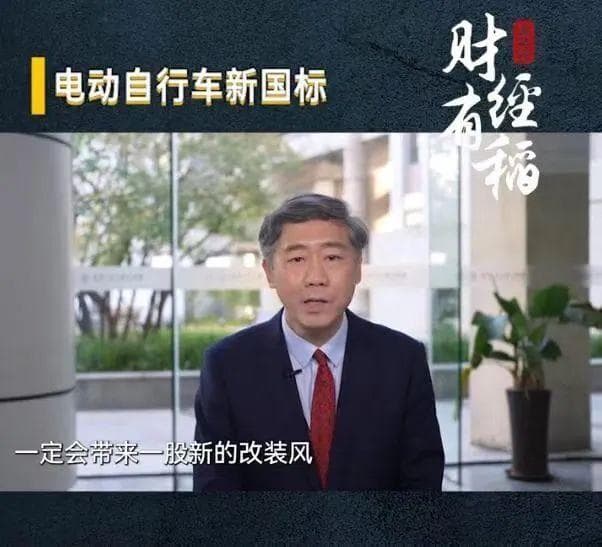 电动自行车限速新规，专家都坐不住了
