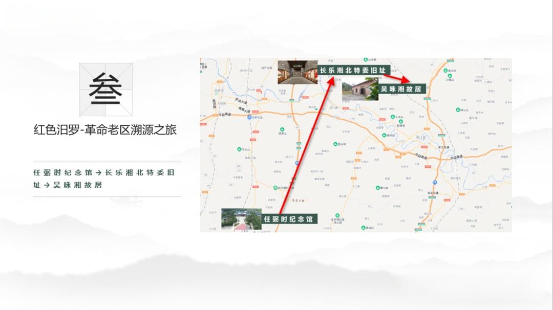 汨罗龙舟 划向世界丨看过来！湖南汨罗4条精品旅游线路，带你“深度游”