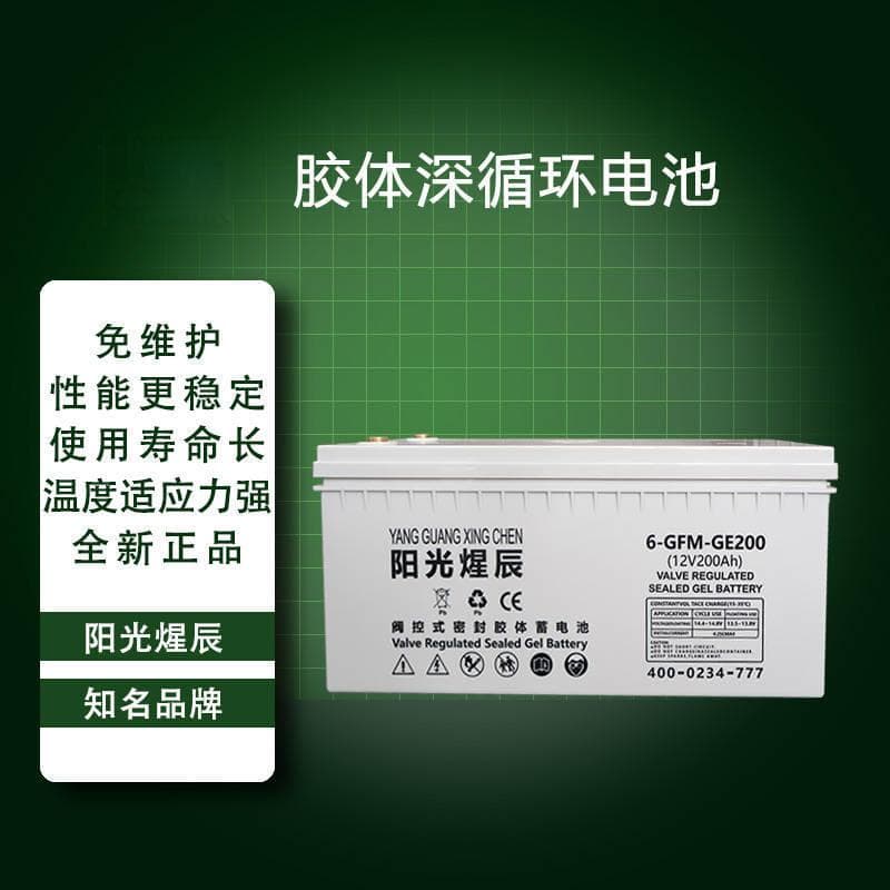 【阳光煋辰】深入了解UPS电源的关键特性、选择标准及维护策略