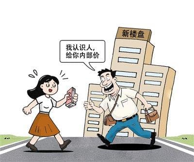 两担保人存过错担责40%