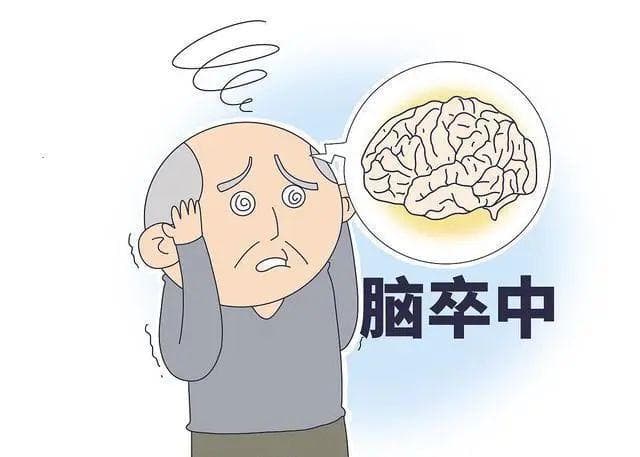 这份脑卒中患者居家康复指南，请收好！