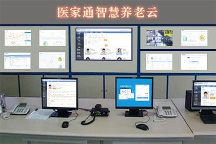 医家通携手BP神经网络，守护老年健康
