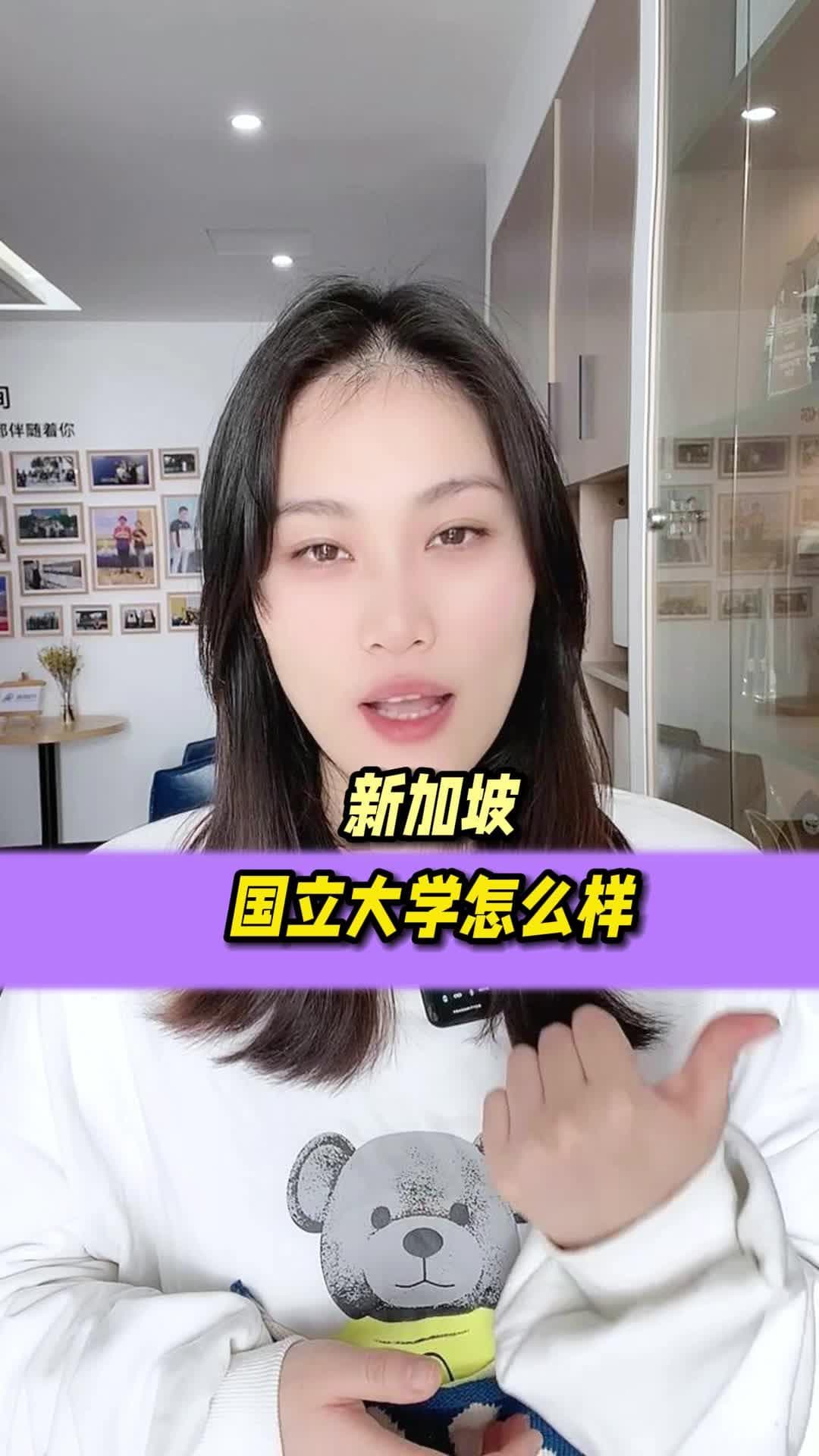新加坡国立大学博士申请条件及优势详解