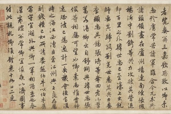 元旦特展！台北故宫精选唐宋元明清书画珍品