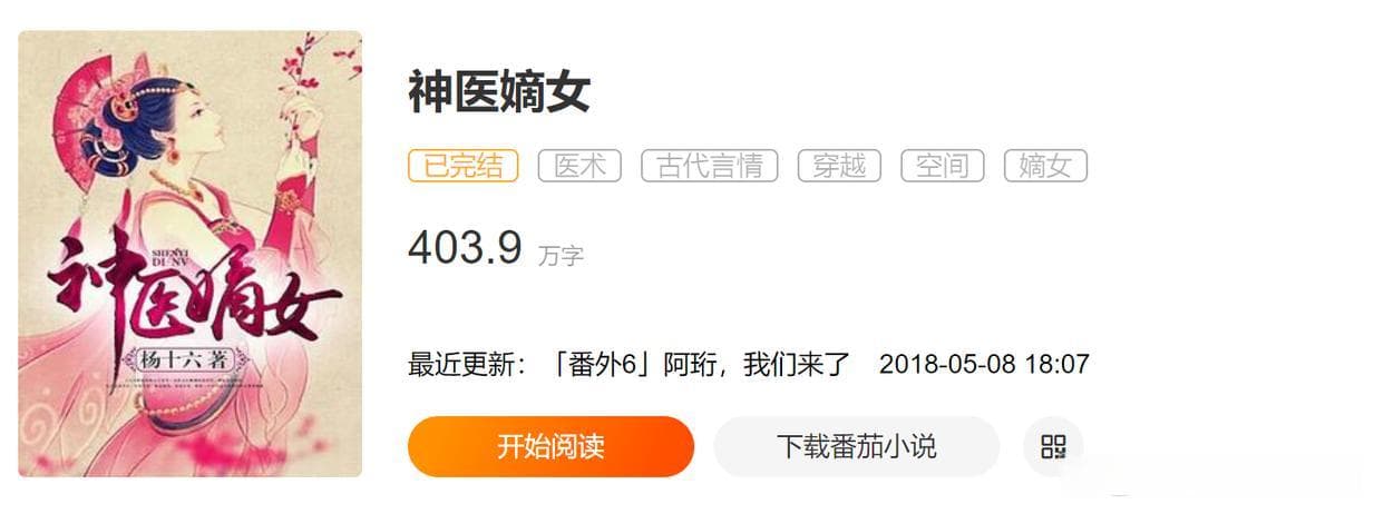 十大完结重生小说排行榜：涵盖多种类型的精彩人生重塑之旅！