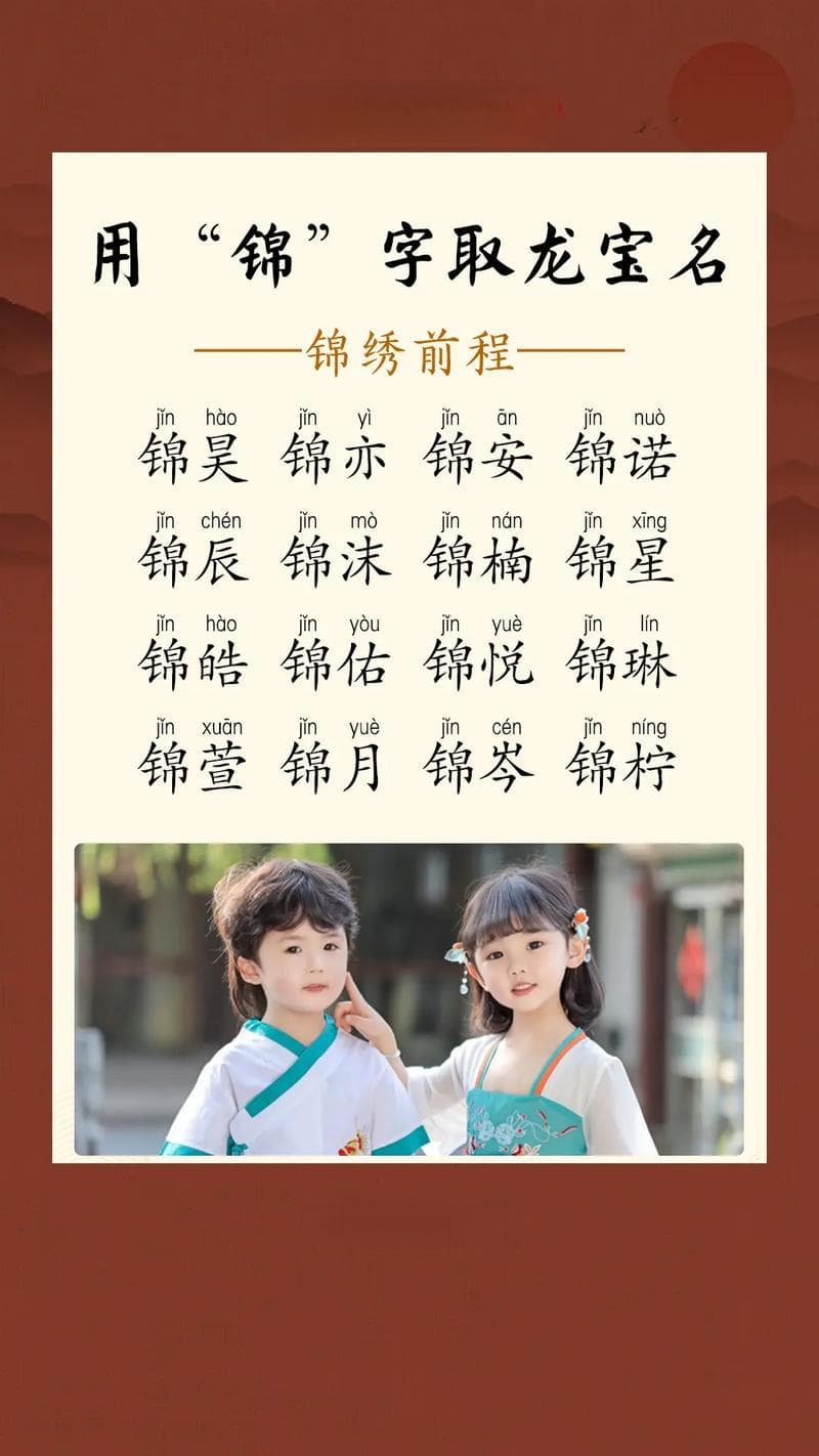 女主角的名字小说