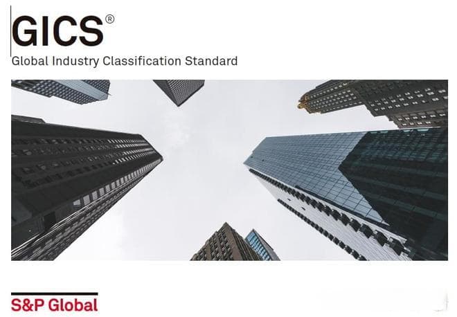 美股官方行业分类（GICS）详解