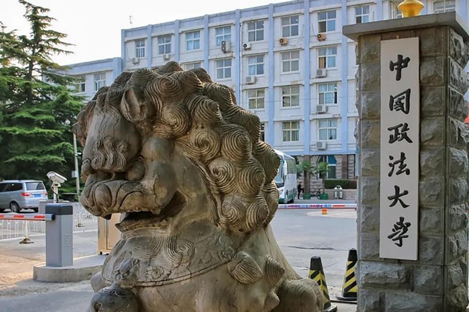 2024中国政法大学在河南录取分数线及位次一览：2025年考生填报参考