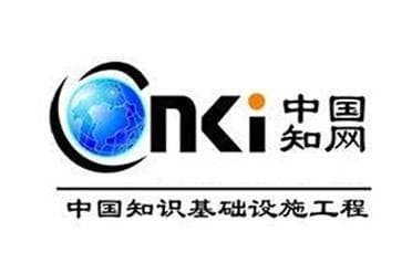 如何在中国知网上查找论文的参考文献？