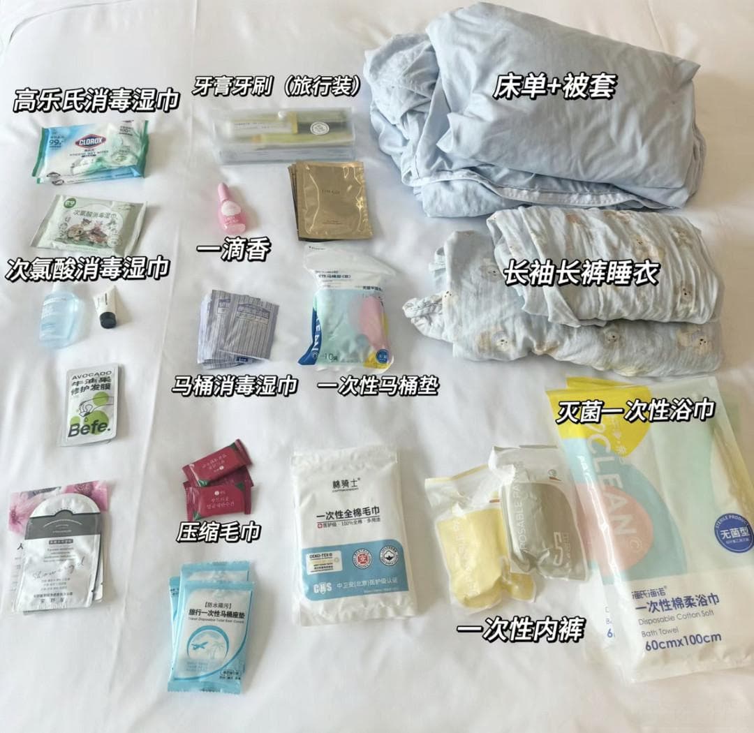 住酒店"自带主义"悄然流行，年轻人表示：行李再多，也会带这些