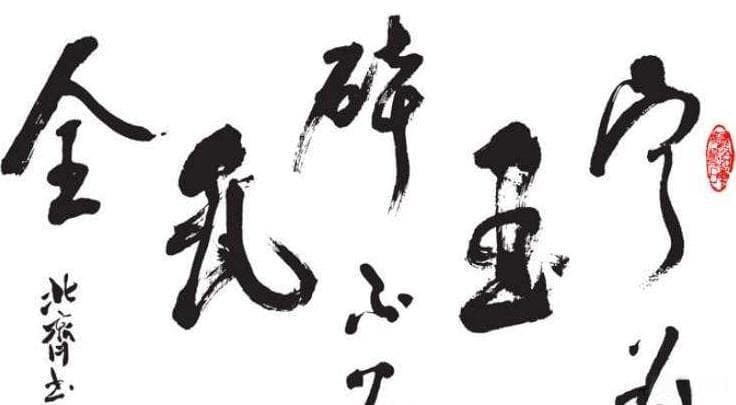 二战期间，这场看似不起眼的岛战，却迫使日军第一次喊出"玉碎"