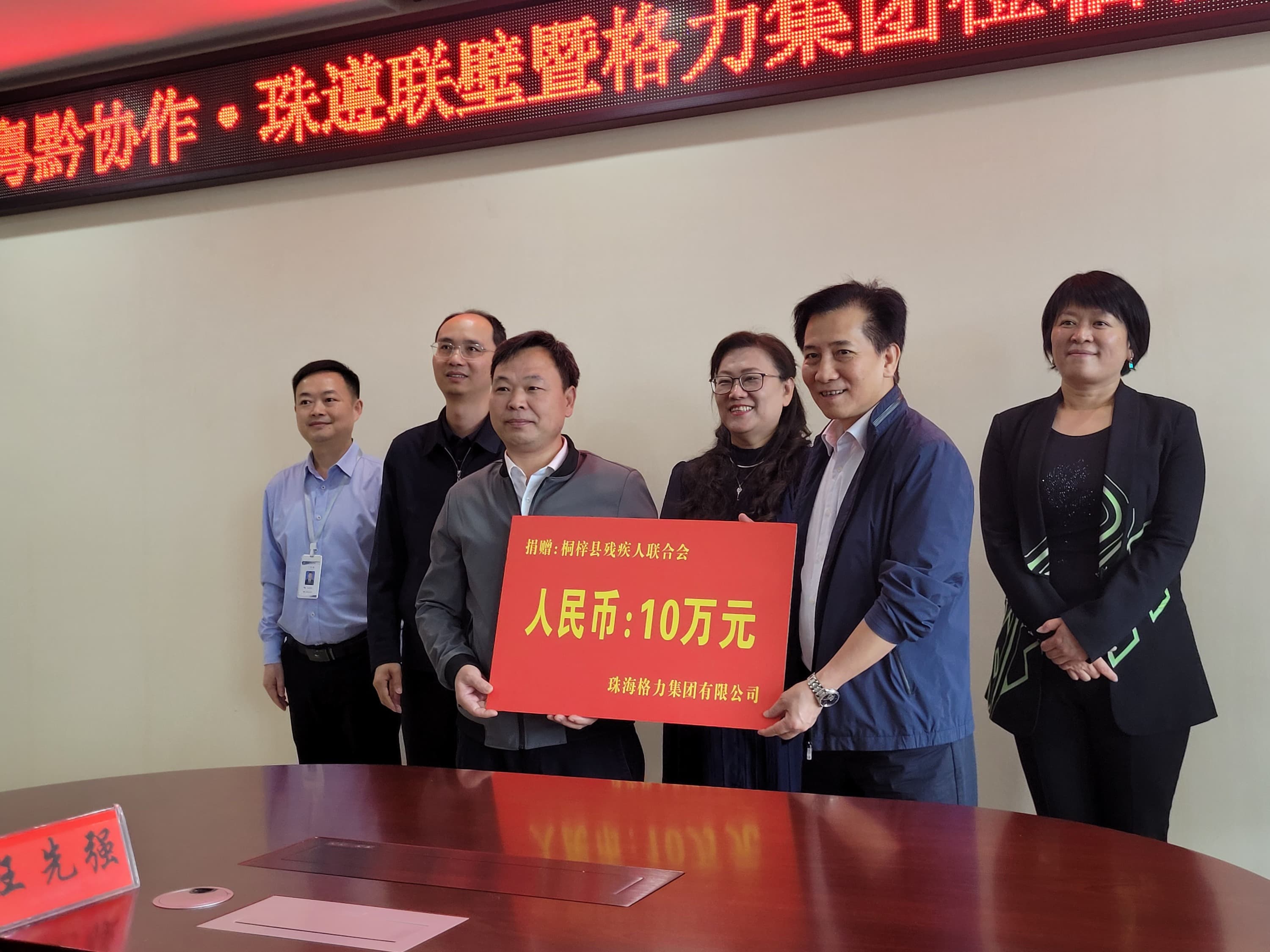 黔中快讯｜创新残疾人工作模式，谱写助残事业新篇章