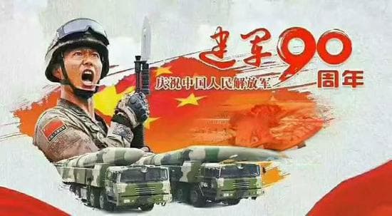 朱日和阅兵创我军诸多新纪录