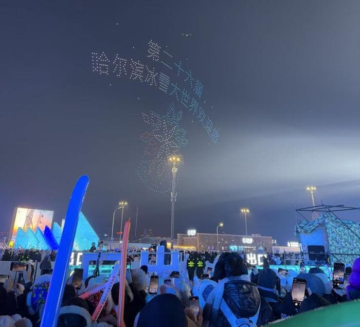 哈尔滨冰雪大世界26天破百万，东北冰雪游迎来爆发