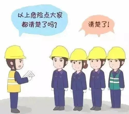 【安全生产科普】安全生产小常识，快快学起来！