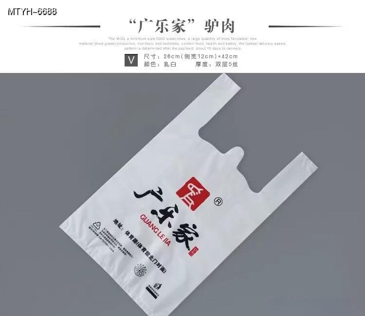 光触媒除臭垃圾袋定制选购指南