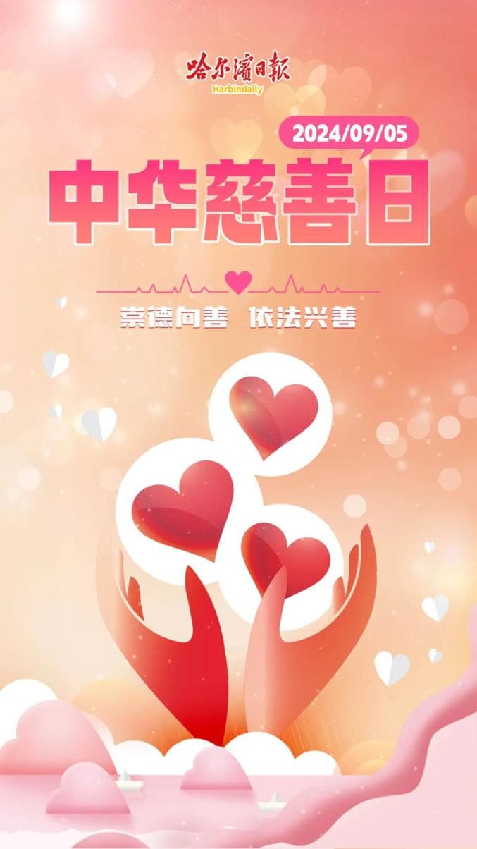 上半年哈市邮政快递业纸箱回收复用率提升7%｜回收复用纸箱721.4万个