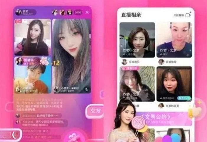 过年相亲别太心急，这份“相亲攻略”送给你！