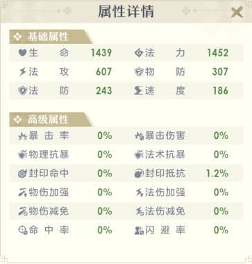 天地劫：幽城再临新神兽金乌攻略：暴力单法，法连精通