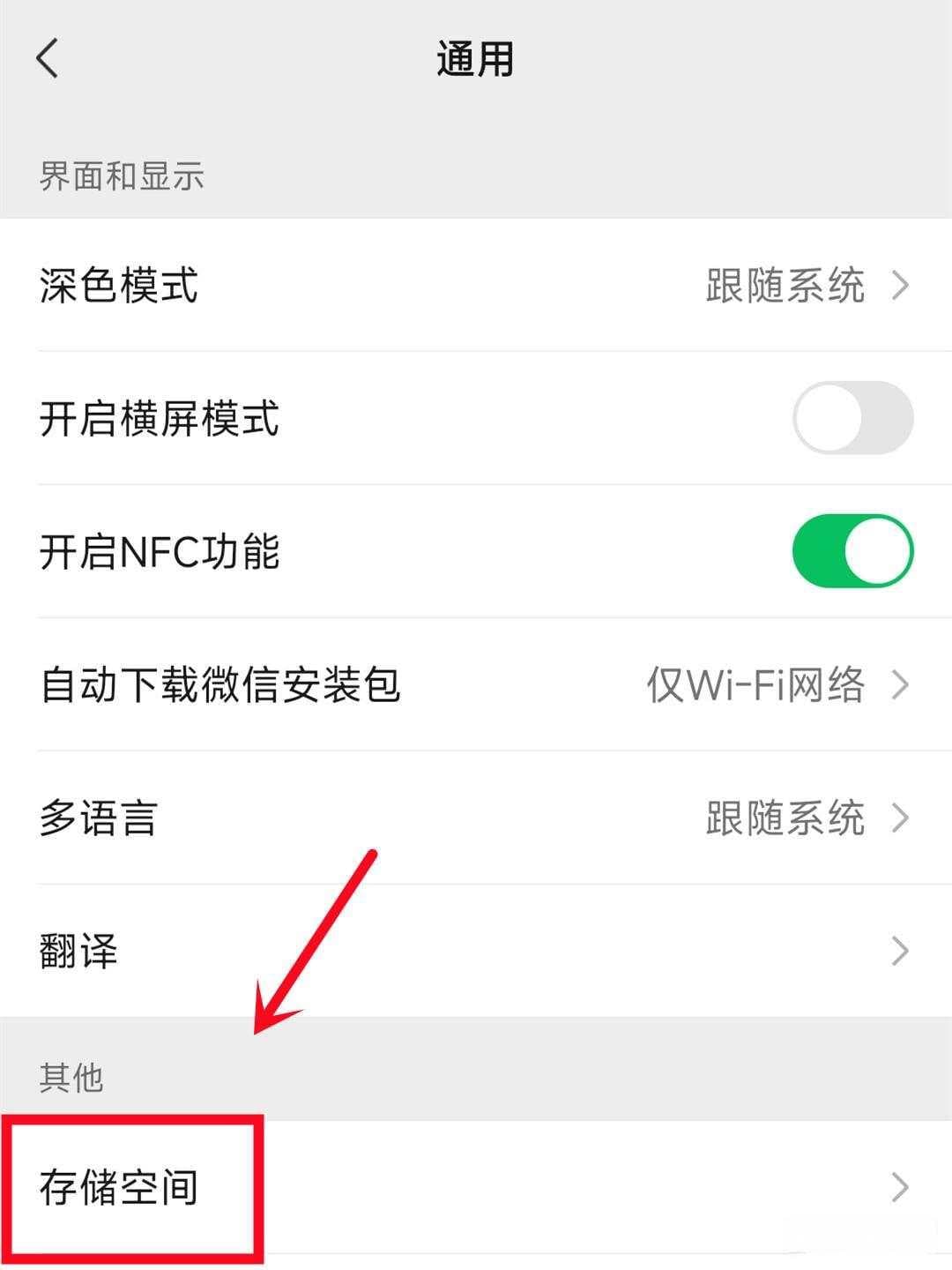 【原】微信显示过期的图片和视频都保存在这里，点一下就能恢复，很实用