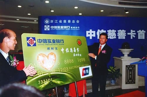 慈善理财：在投资收益与慈善捐赠中探索“双赢”