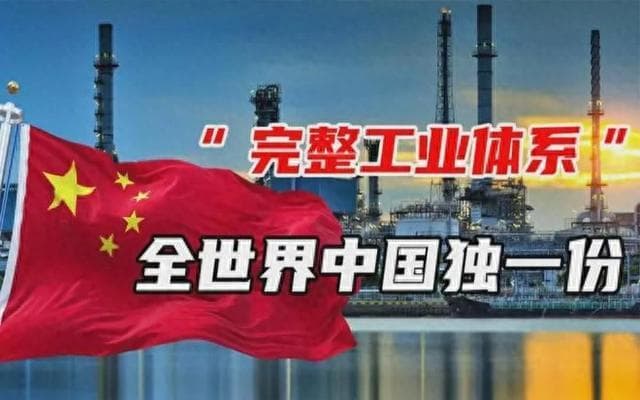 中国制造业：从制造大国迈向制造强国