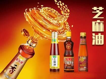 芝麻油生产线：从原料到成品的完整工艺流程