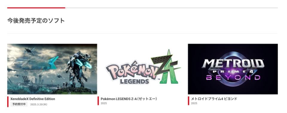 25款NS独占高分汇总，没玩过可以NS2补上！