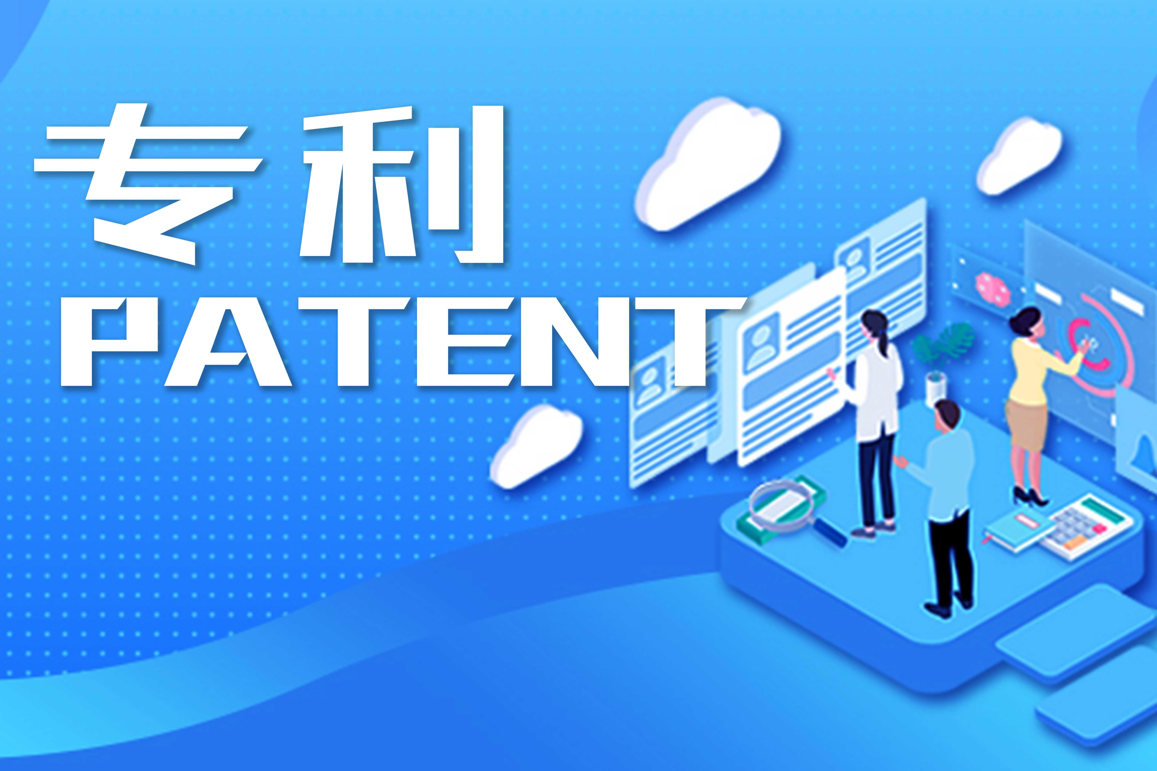 华为与联发科的专利博弈：技术较量还是市场重塑？