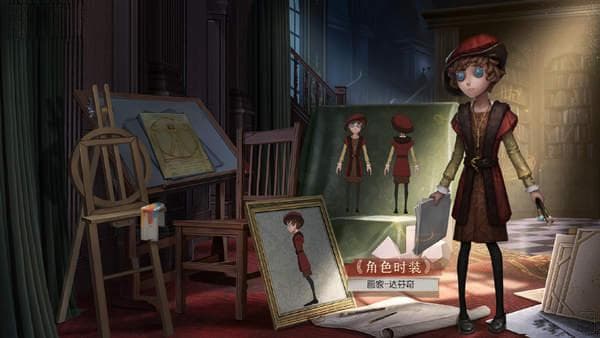 第五人格画家攻略：如何玩好牵制型求生者