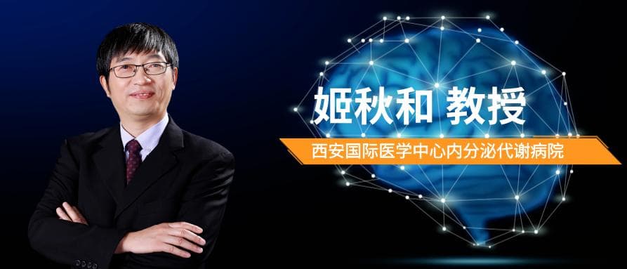 解读学术前沿：二甲双胍呈剂量依赖性降低老年2型糖尿病患者谵妄发生风险
