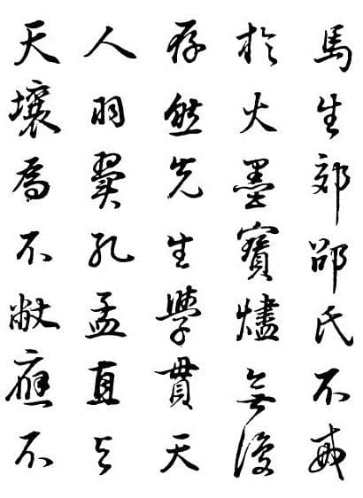 六爻卦：中国传统文化中的占卜智慧
