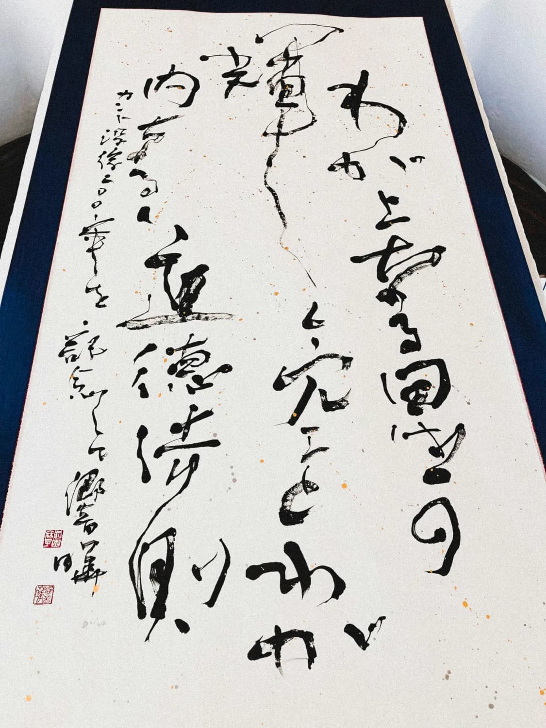 李振岐书法被中南海收藏：传统与创新的完美融合