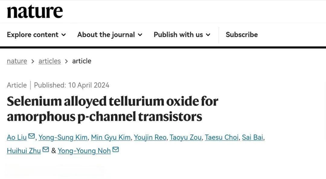 电子科技大学在新型半导体材料和器件领域取得重大突破并发表在nature期刊