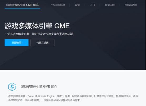 游戏引擎是什么？有什么作用？