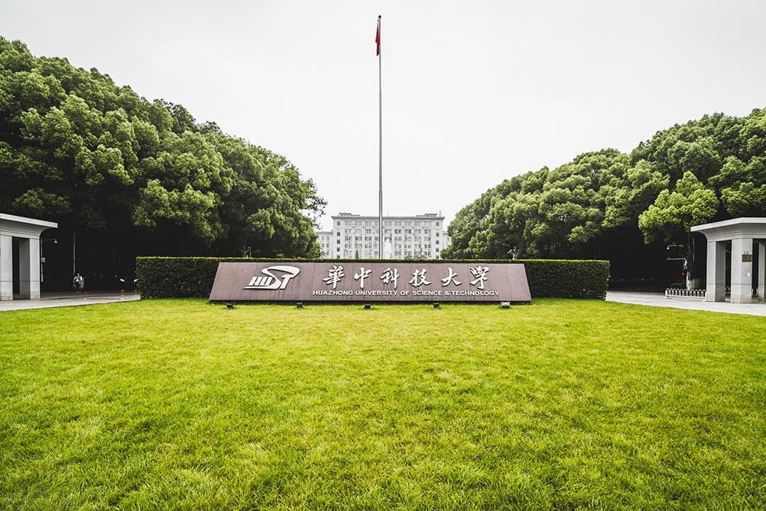 78亿！华中科技大学军山校区9月正式开学