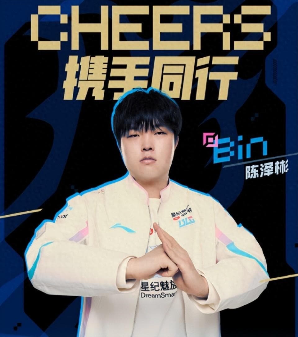 BLG全员续约！只有左手和On续约一年，IG成为BLG最大对手