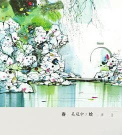 毛泽东诗词与传统文化的内在关系
