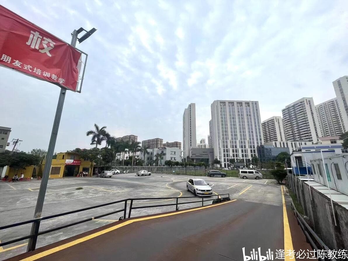 学车考试前紧张？这五个方法帮你调整心态