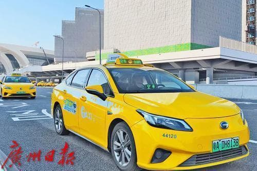 广州调整升级巡游出租车空车灯显示内容，预计年内完成